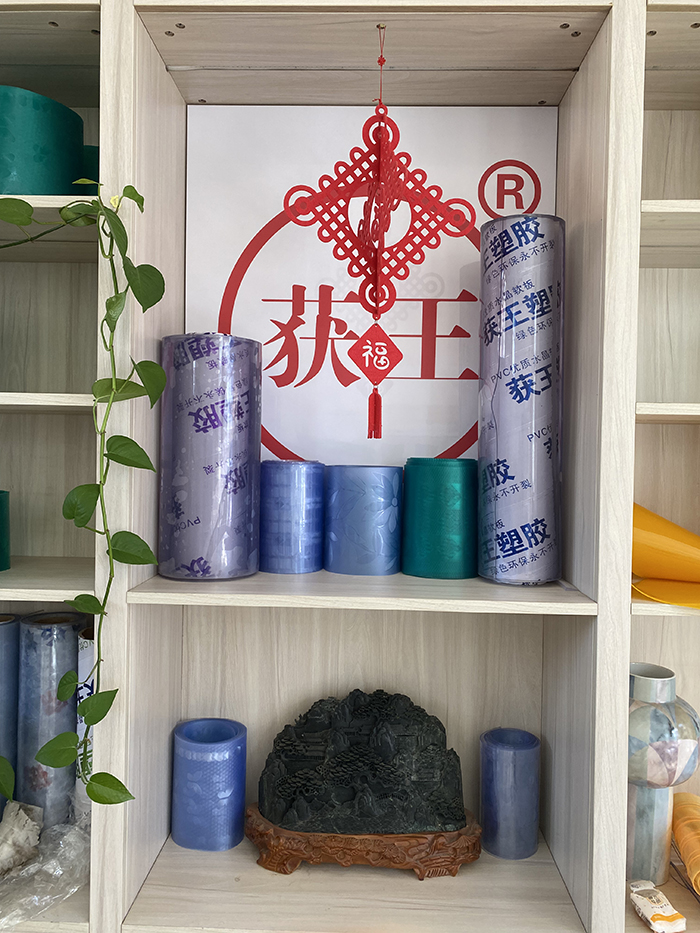 廠區(qū)一角